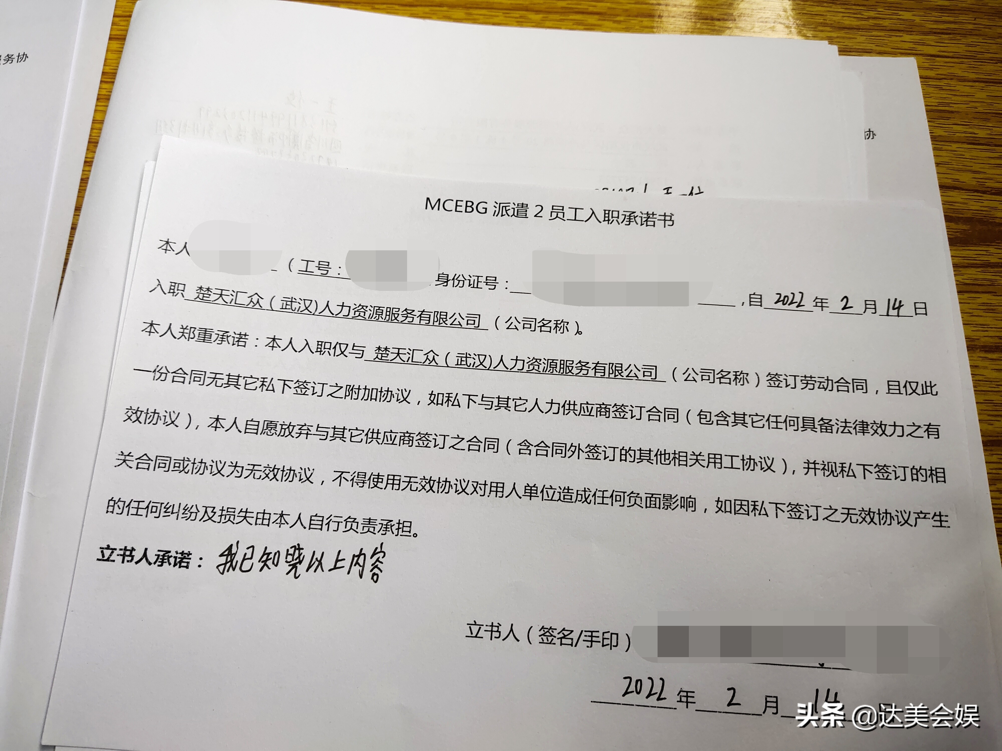 成都富士康真实工作视频,记录富士康打工的生活