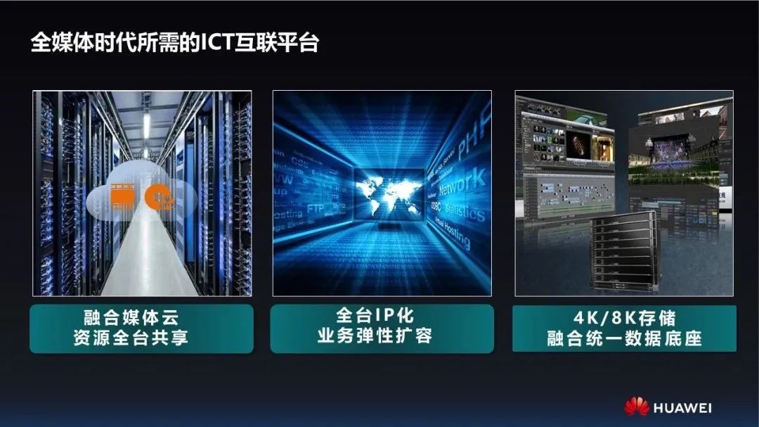 媒体融合高质量发展的建议,互联网技术下的媒体融合发展
