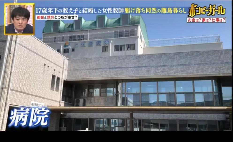 日本43岁女老师与小17岁学生相爱，私奔到海岛生活！网友慕了…