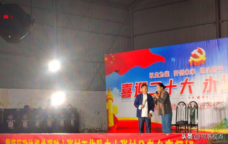 洛阳市偃师区政协,政协偃师市委员会