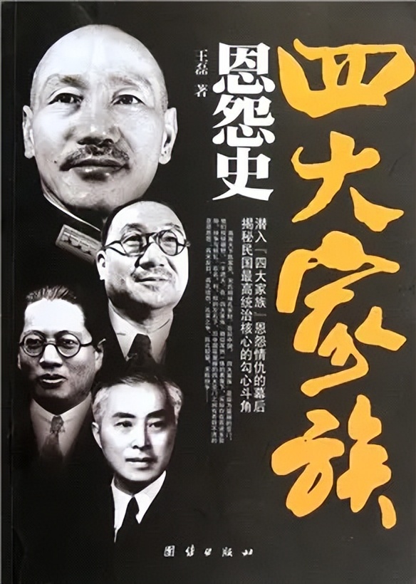 1954年蒋介石悄悄回到浙江：留下了这张照片，再也回不去家乡