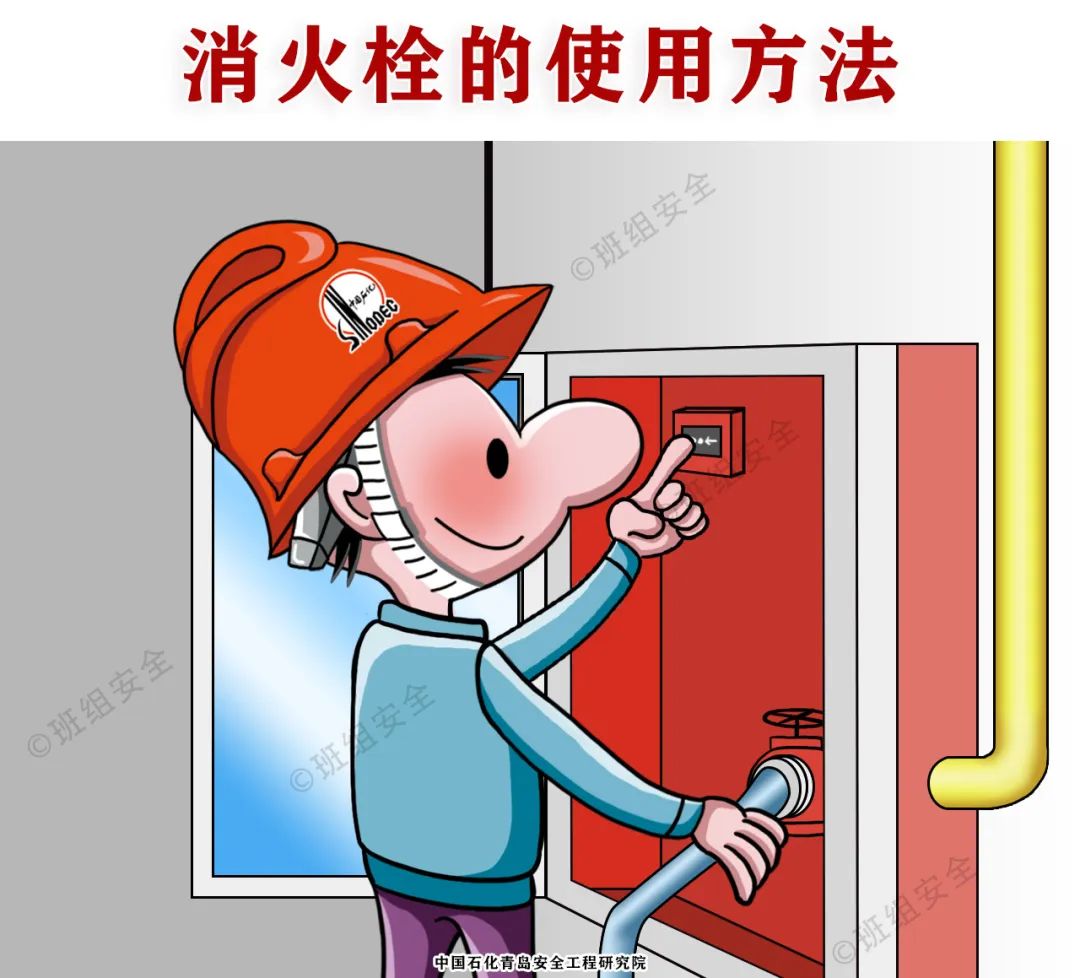 新入职员工三级安全教育培训时长,员工三级安全教育培训教材和试题