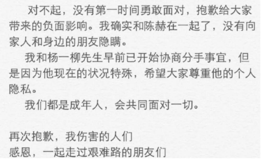 陈赫在娱乐圈的人缘有多好,陈赫人缘到底有多强