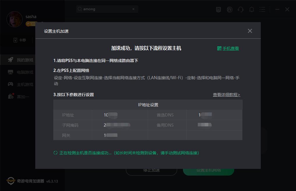 amongus太空狼人模式,amongus太空狼人怎么玩