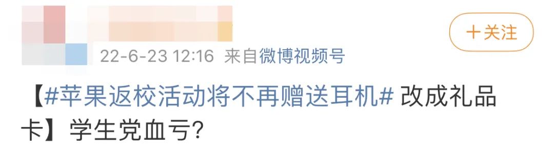 鑻规灉鎶㈣喘缇婃瘺,鑻规灉鏂版満缇婃瘺