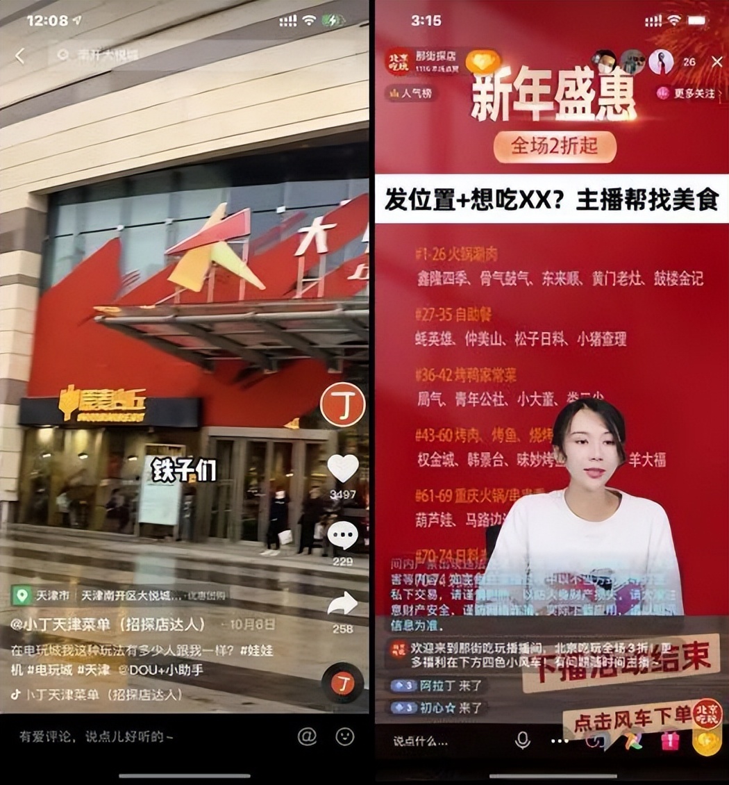 民和县探店达人怎么挣钱,探店达人怎么挣钱