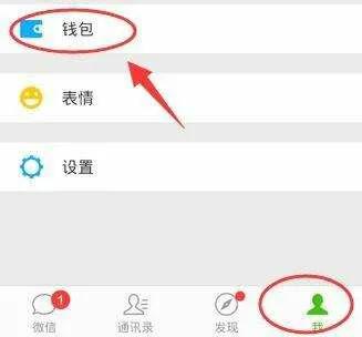 微信支付密码找回账号方法,强制找回微信密码app
