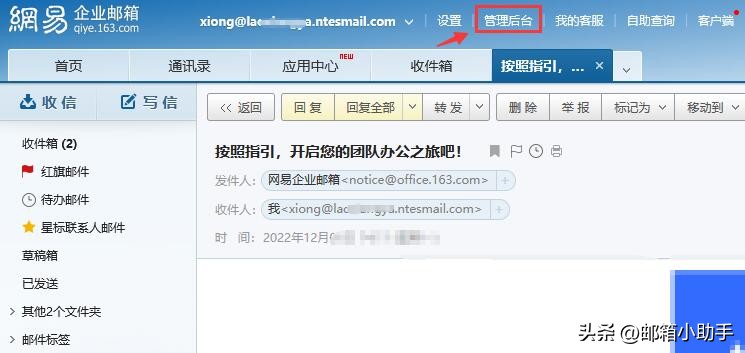 缃戞槗閭澶у笀璐﹀彿鎬庝箞娉ㄥ唽,缃戞槗鍏嶈垂浼佷笟閭鎬庝箞娉ㄥ唽鐧诲綍