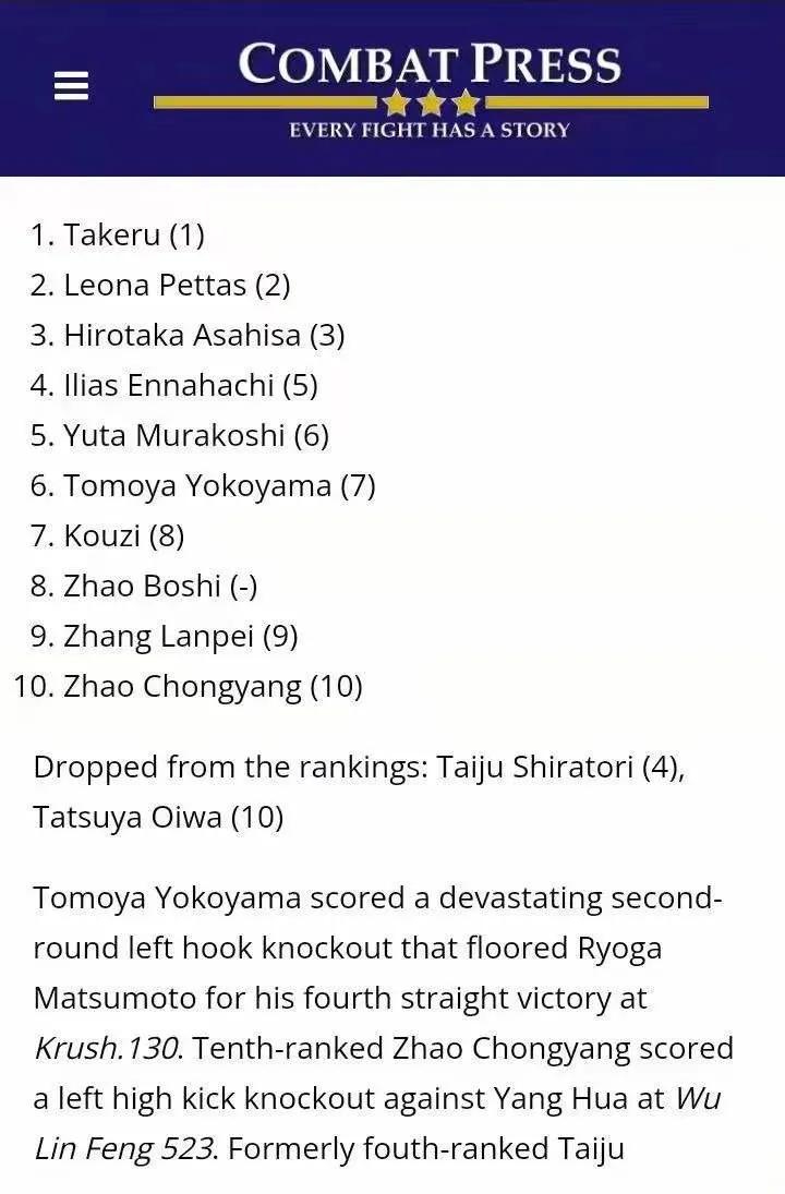 杀入世界排名终结阿里不败有错过也有收获——赵博士2021年度回顾