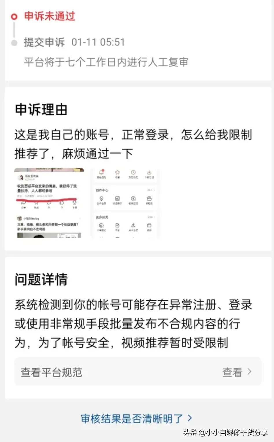 鍙戞枃琛屼负寮傚父,娉ㄥ唽鐧诲綍鍙戞枃琛屼负寮傚父鎬庝箞澶勭悊
