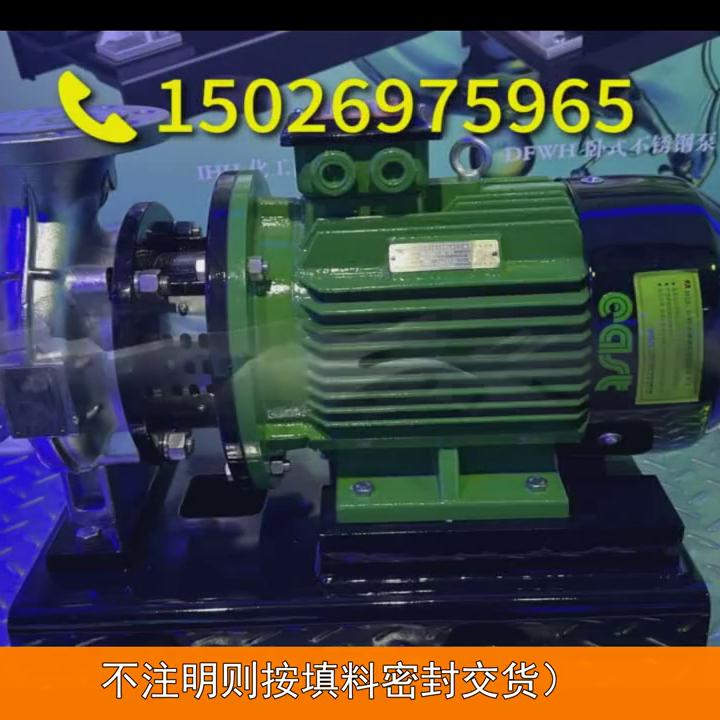 上海东方水泵配件联系电话,上海东方泵业水泵配件