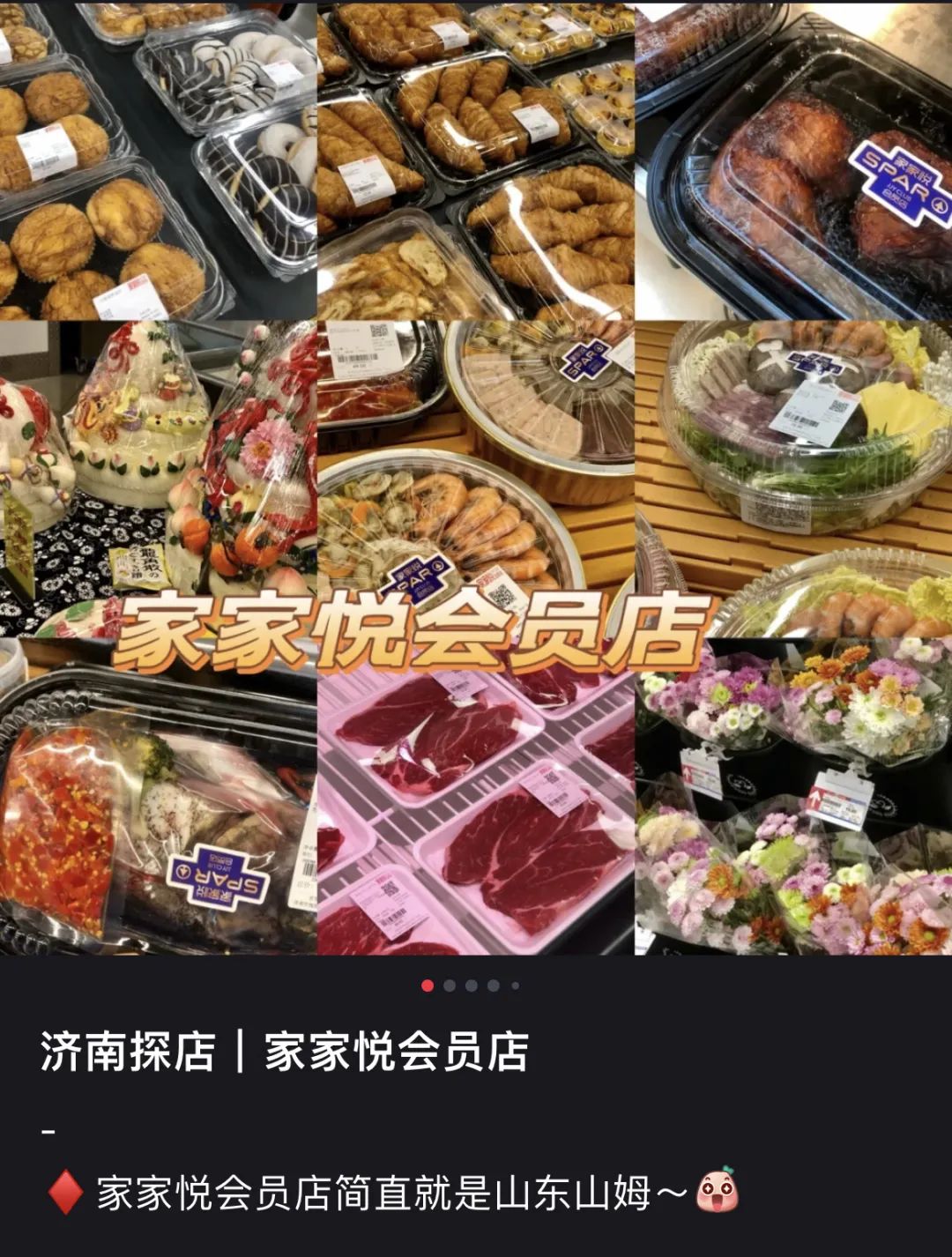 胖东来一年挣多少个亿,胖东来可以吊打丹尼斯吗