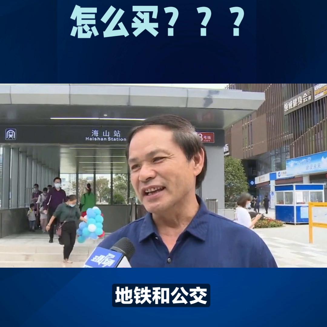 深圳买房前必须看的三大观察,深圳各区买房有什么好处