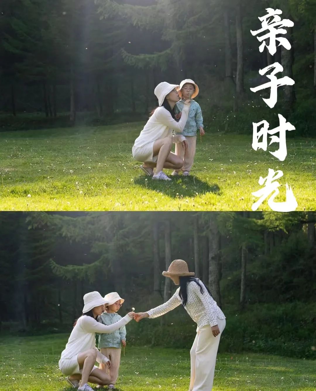 国庆不出省老家周边游,曾家山旅游行程