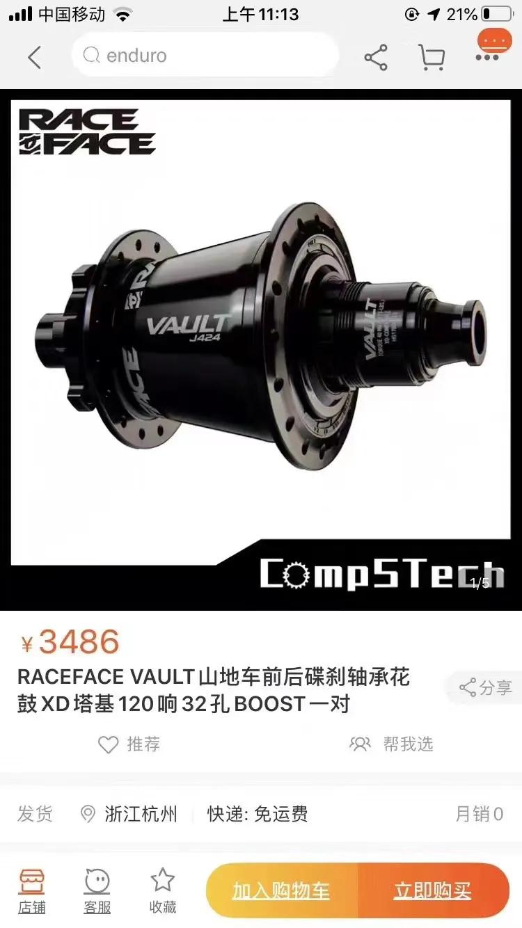 小易单车只杈好车精品二手售后保障