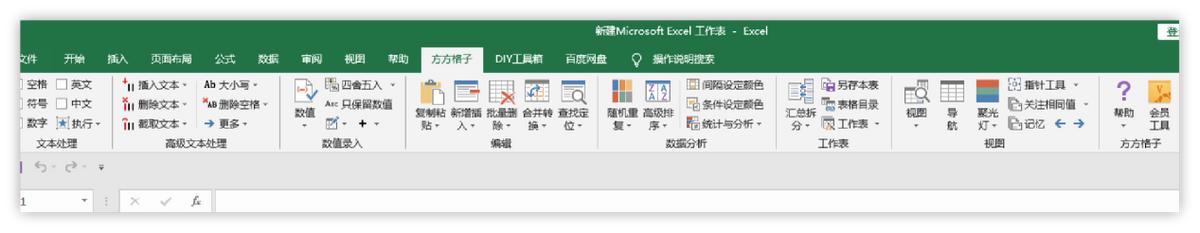 五款黑科技满满的windows软件,让你用得最爽的windows软件是什么
