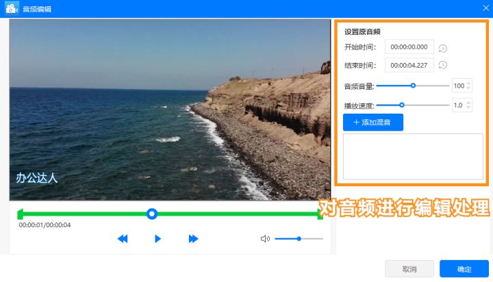 黑科技！视频文件转换成音频，3秒钟就能搞定