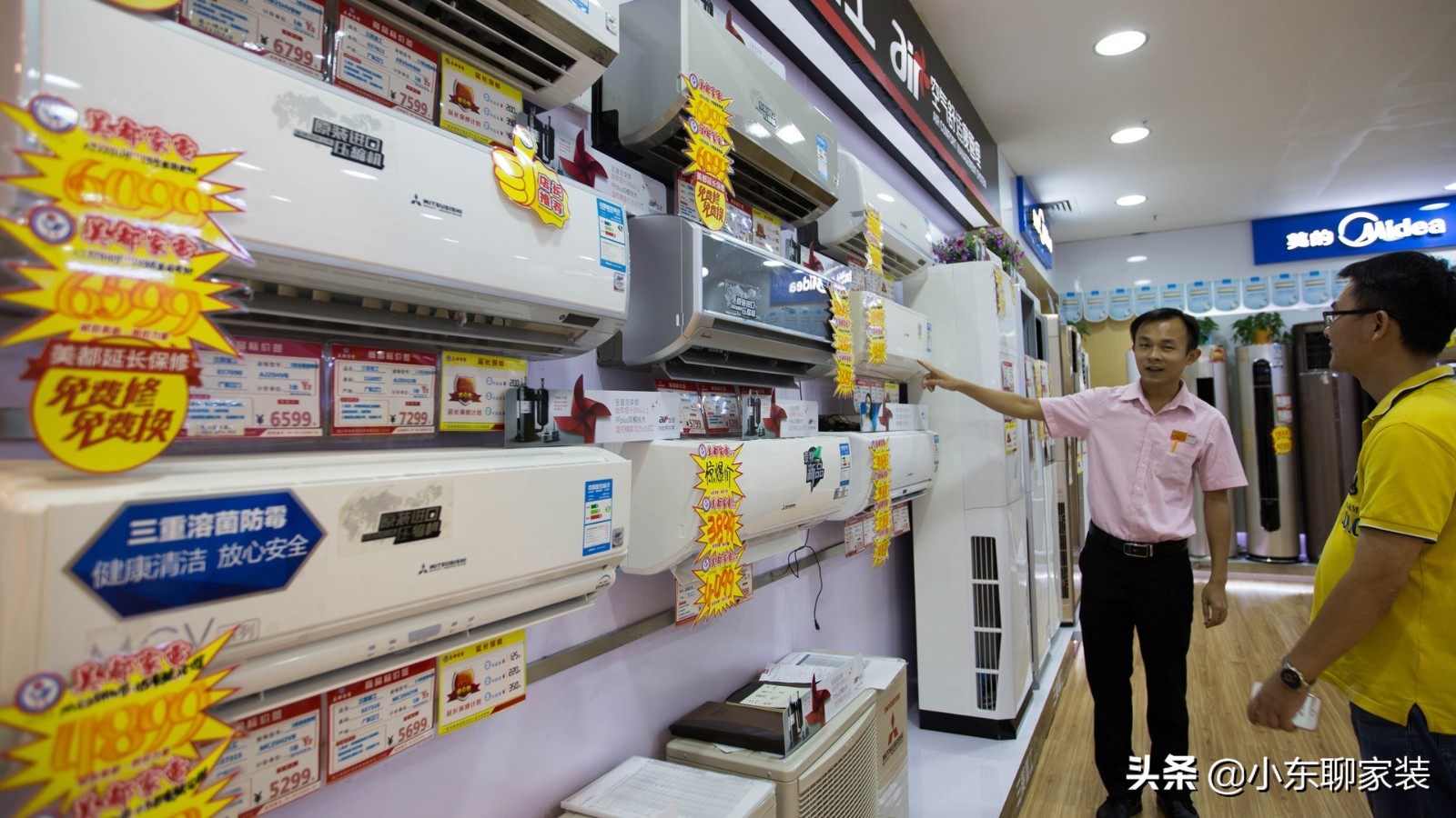 空调怎么选？我家换了三台，从选购方法到安装，总结了五点经验