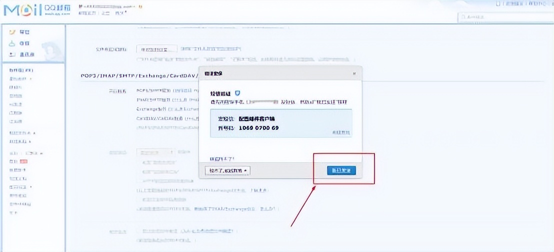 京东发票邮箱怎样设置,发票邮箱怎么填写格式