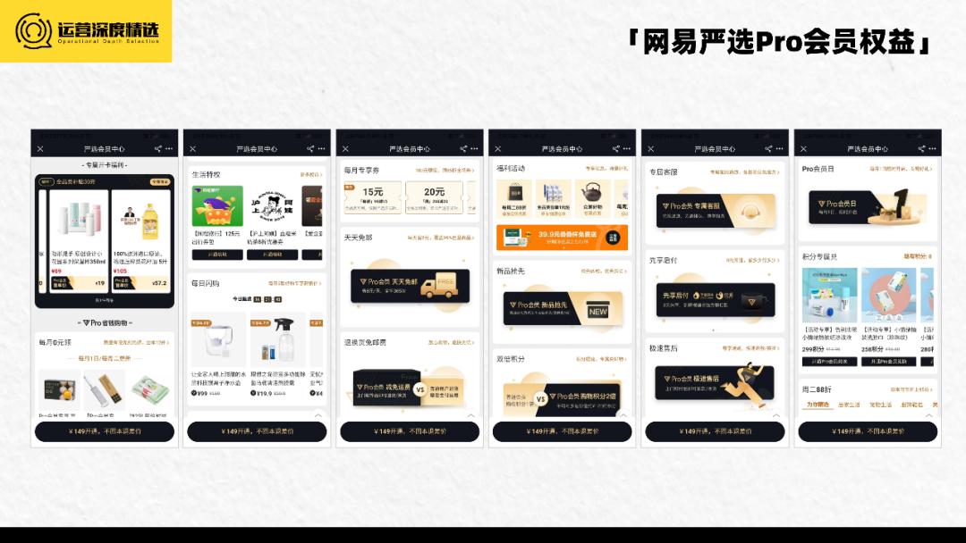 京东88会员与淘宝88会员哪个划算,京东会员105