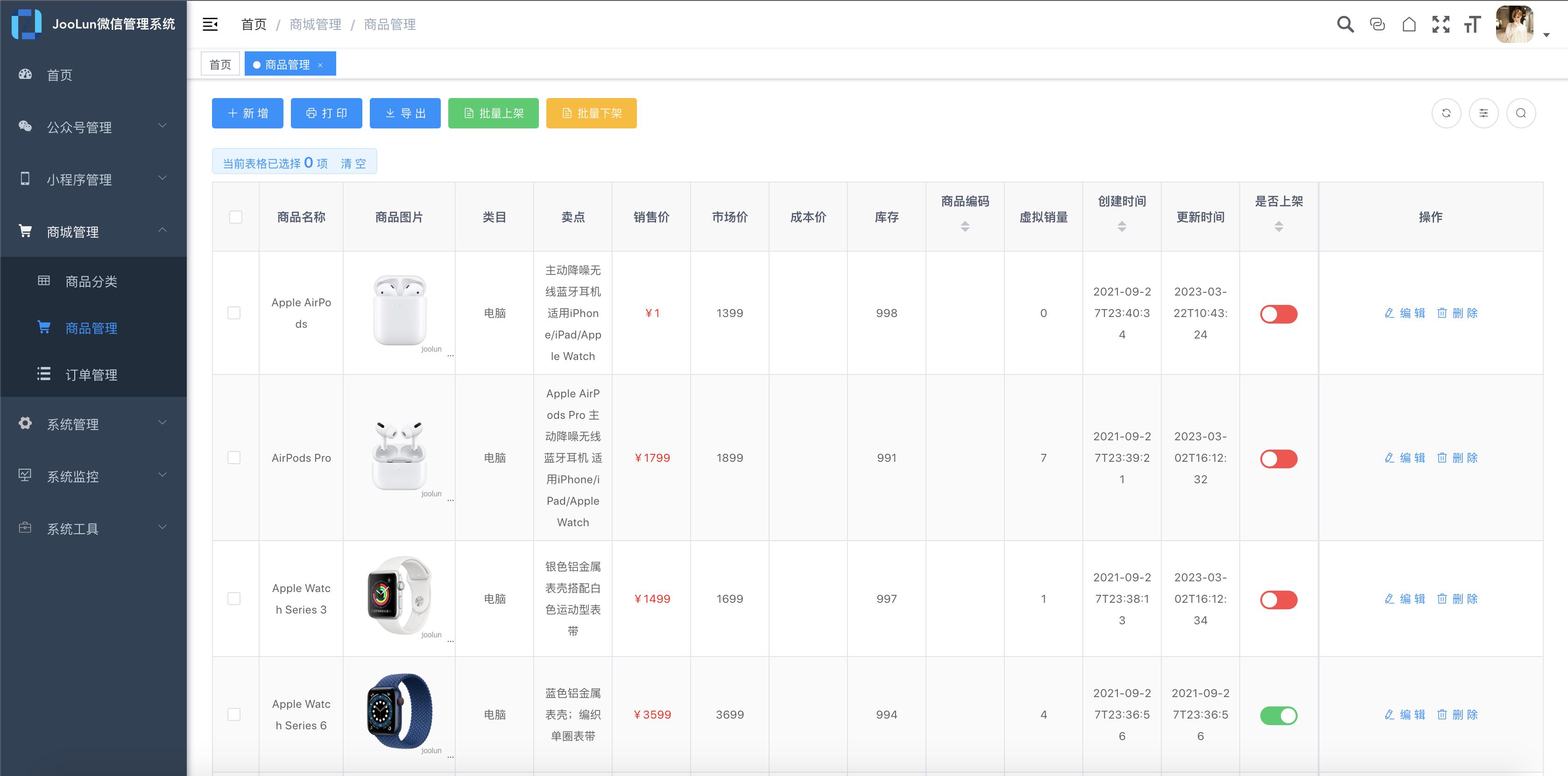 适合接私活赚钱的8个开源项目,专注兼职赚钱项目开发