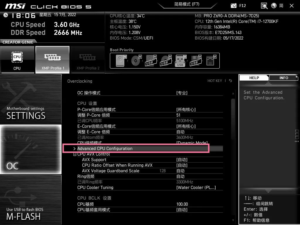 i712700b660m鍐呭瓨瓒呴,i77700hq瓒呴鏁欑▼