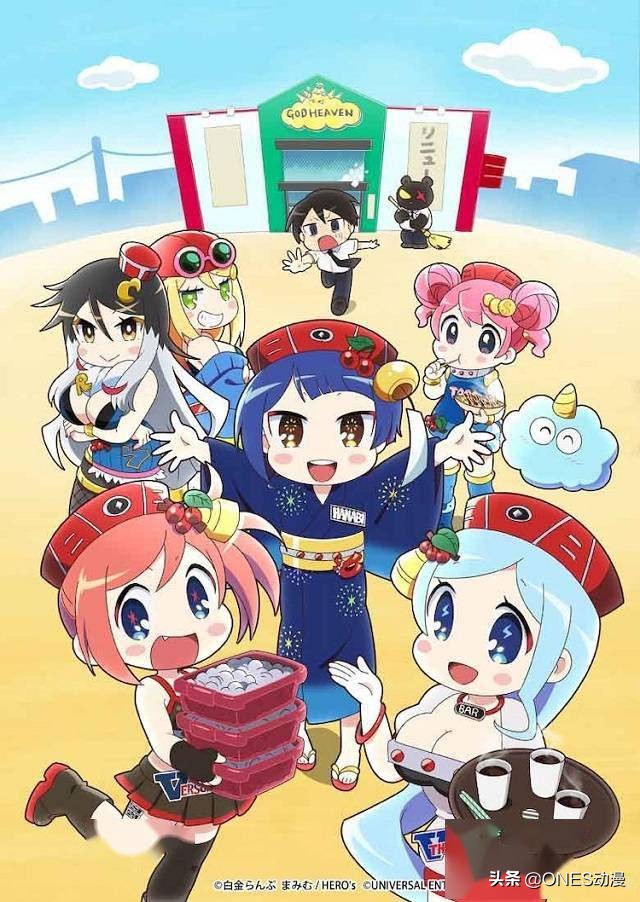 2020年7月新番播放时间,2023新番开播时间