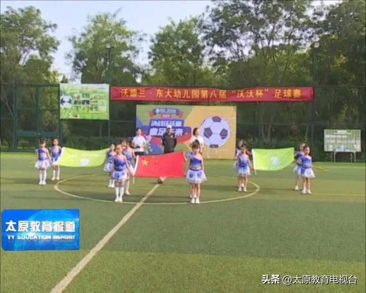 暑期的足球比赛,我们的暑假集训