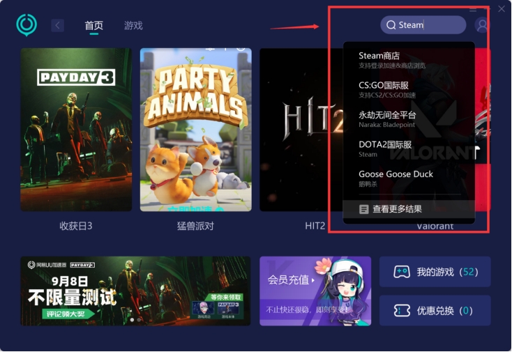 steamcaptcha总是未响应,steamcaptcha无响应