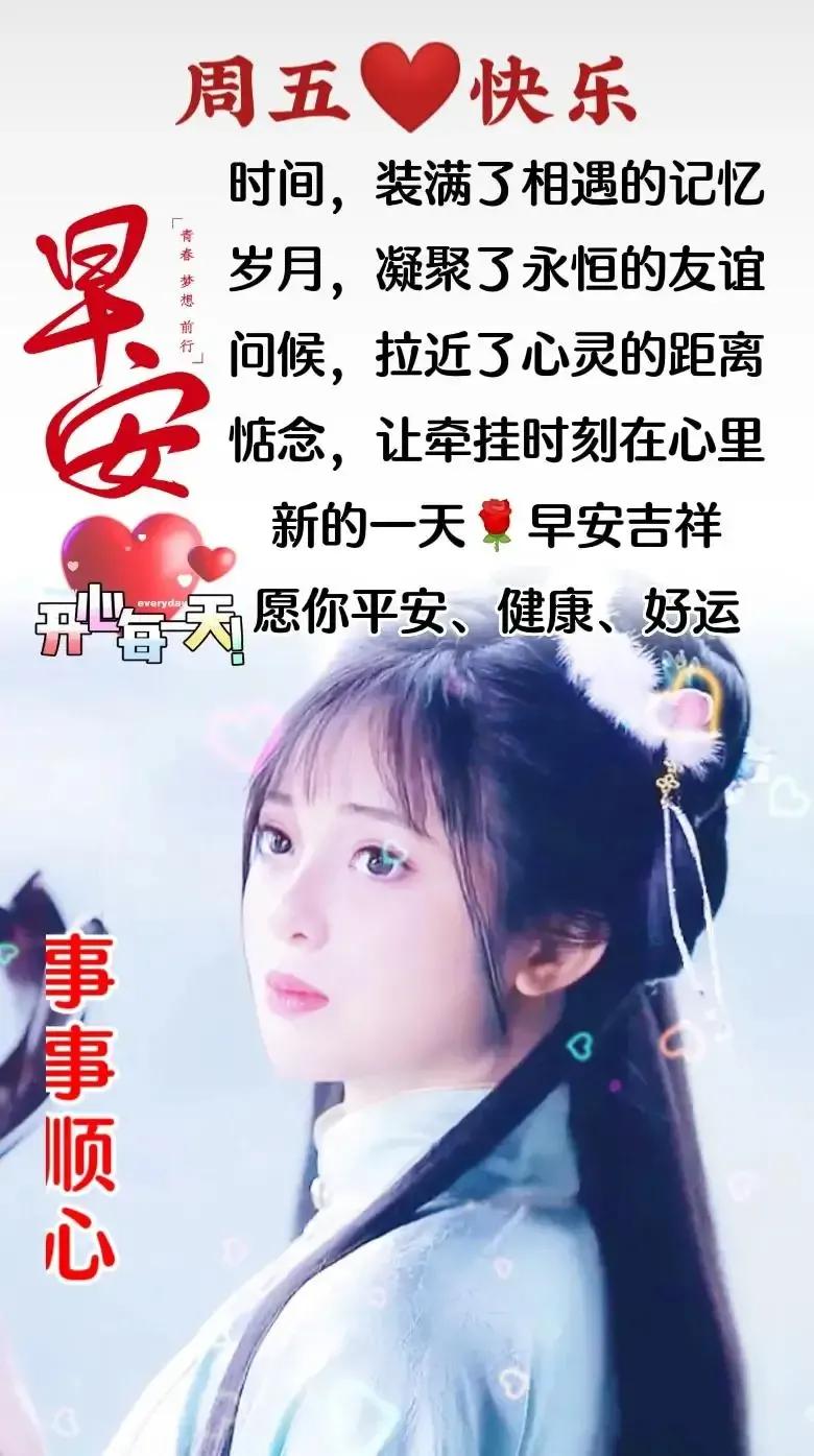 2023年03月03日星期五农历：癸卯年【兔年】二月十二八九第9天