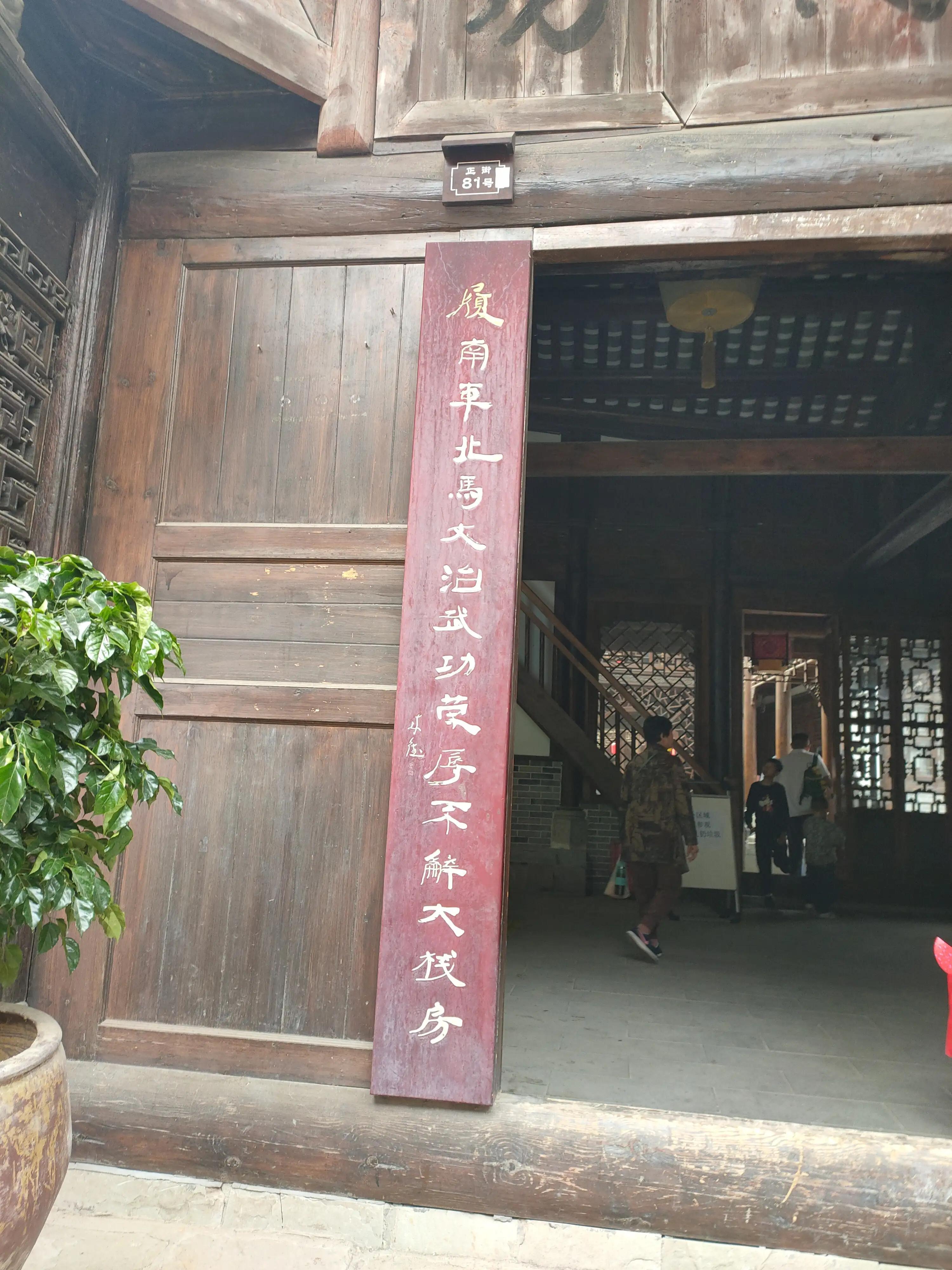 古风今仍在,红色话恩阳