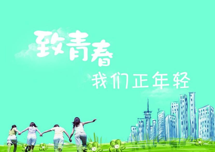 这是我十四五岁懵懂年纪的“爱情”