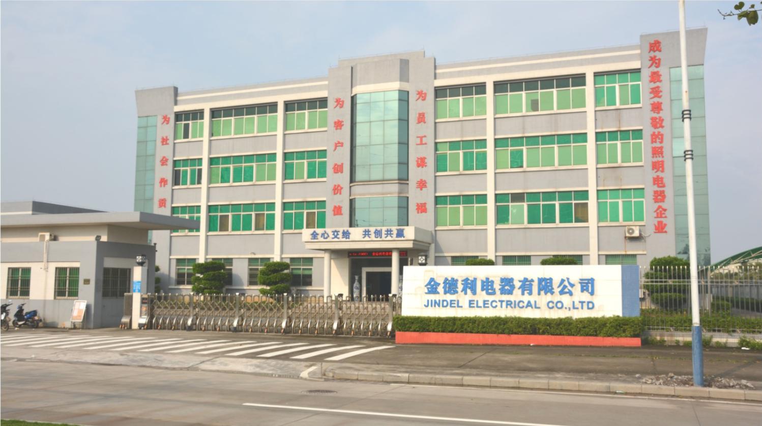 疫情过后生产企业如何自救,疫情过后企业该怎样