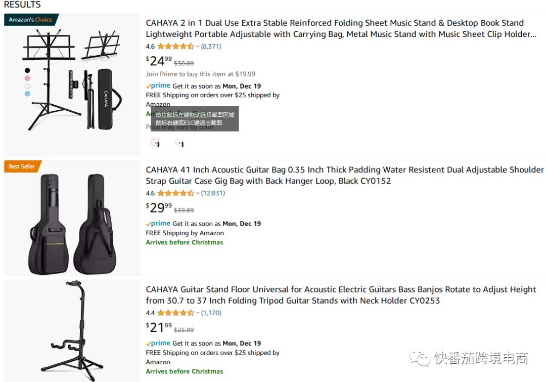 亚马逊每日一店一个产品,亚马逊一日一店