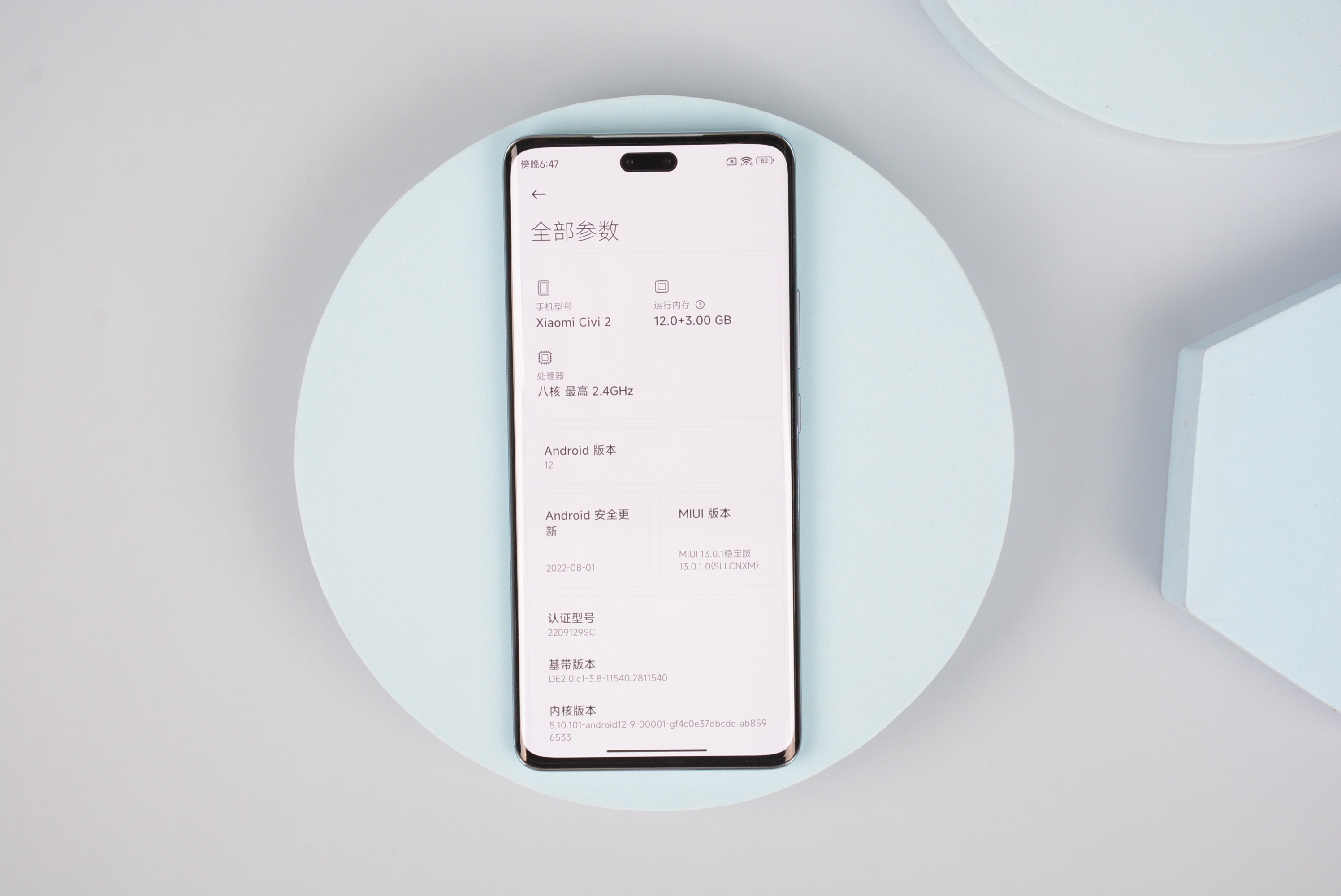 小米civi 2是不是模仿苹果14 (小米civi 2外观模仿苹果14吗)