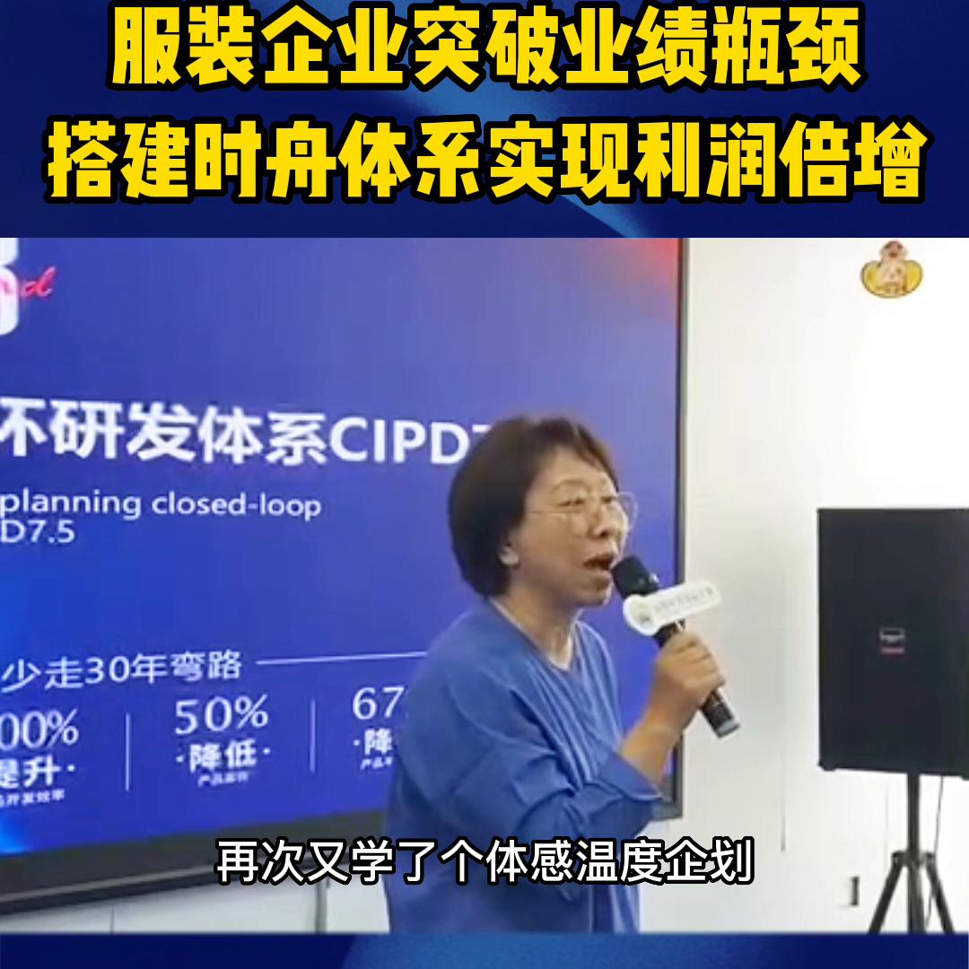 服装行业瓶颈解决方案,服装行业目前发展瓶颈