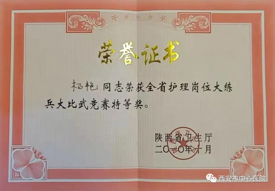 我和医院的故事三分钟脱口秀,我和医院的故事范文1500字