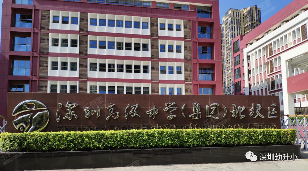 深圳租房上不到幼儿园怎么办,租房上不了好学校