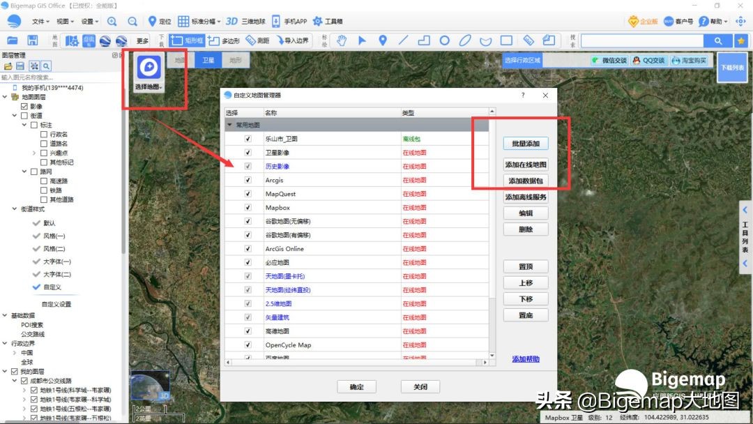 公交路线图怎么制作,公交线路图如何制作
