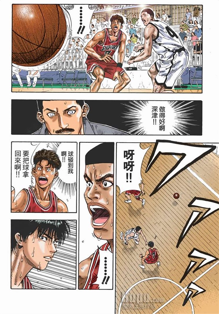 流川枫对战泽北漫画,流川vs泽北灌篮高手