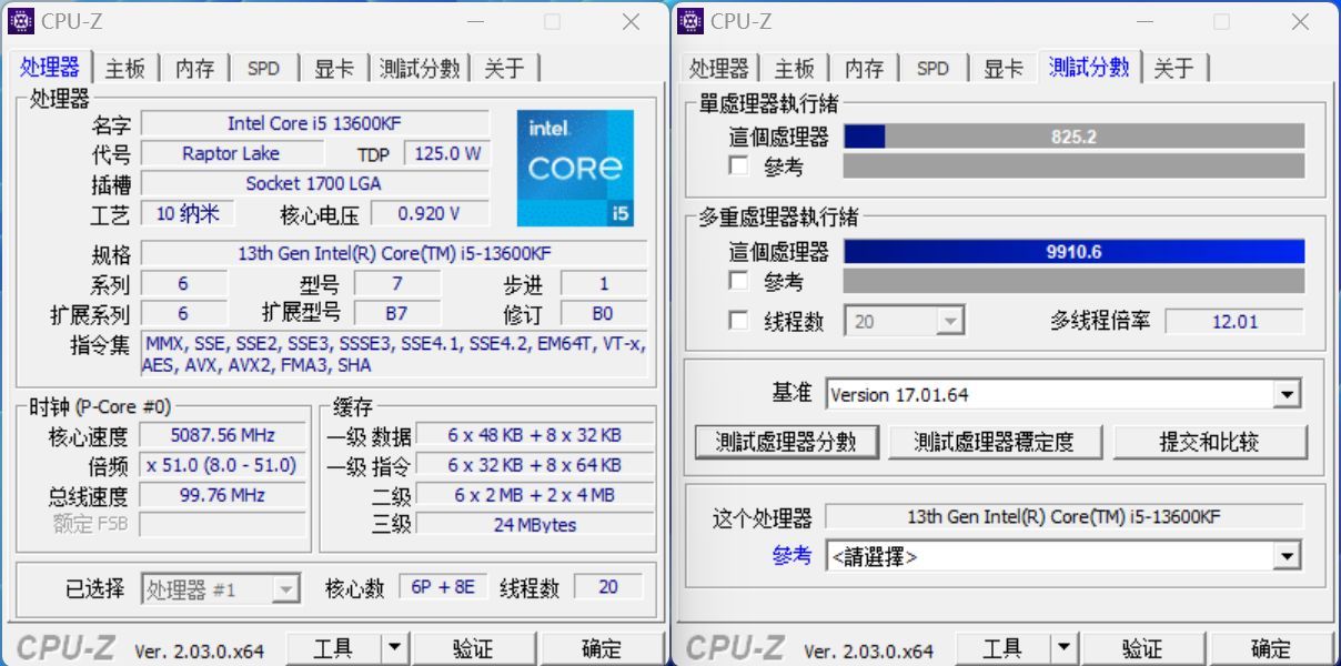 z790主板七彩虹搭什么cpu,七彩虹z790冰霜巡洋舰搭配什么cpu