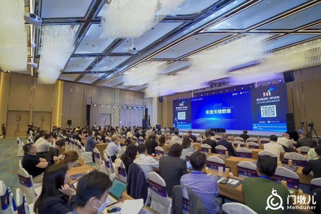 报告首发|门墩儿《2022中国酒店业人力资源现状及趋势》解读