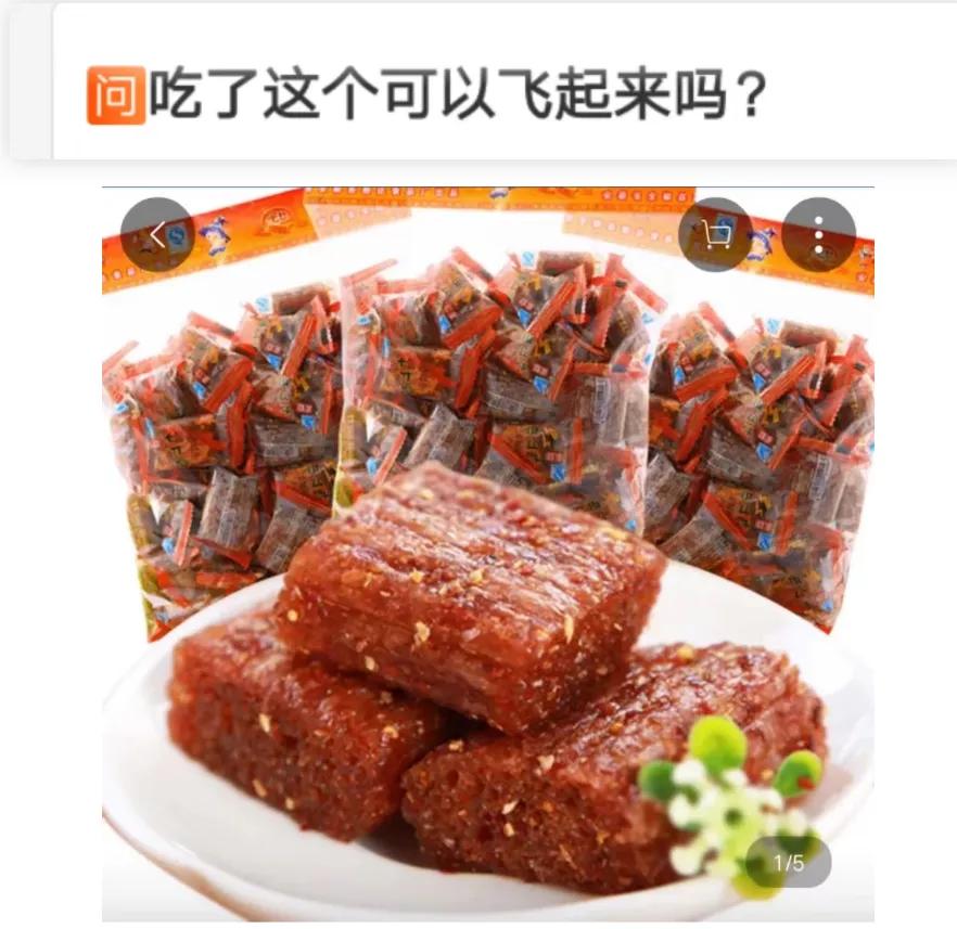 网购不拆快递有什么缺点,奇葩网购原视频