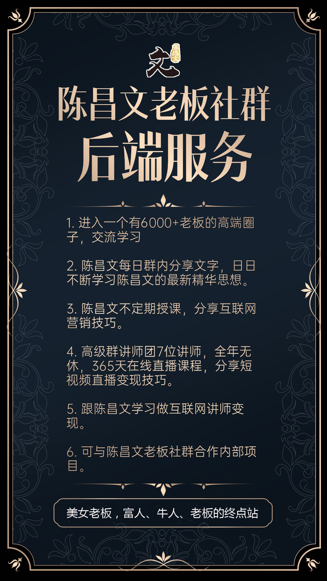 赚钱吧没人能替你穷,赚钱吧那才是你的避风港