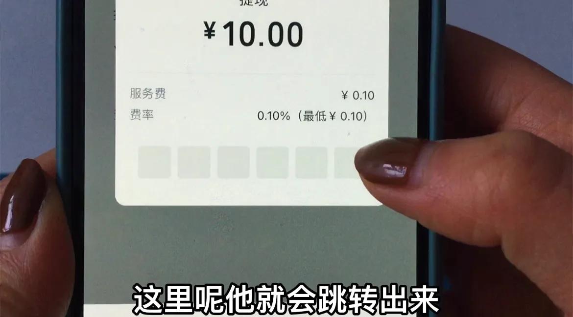 怎么把微信的钱免费提现到银行卡,微信零钱10000提现如何免手续费