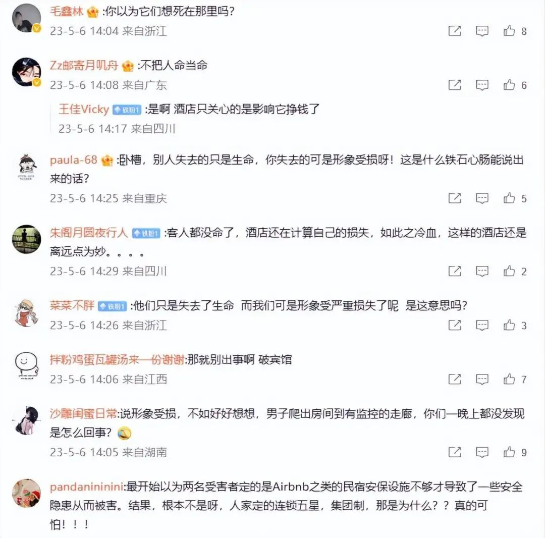 中国人印尼遇害,巴厘岛凶案后续