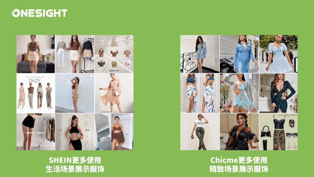 shein平台容易加入吗,shein平台化