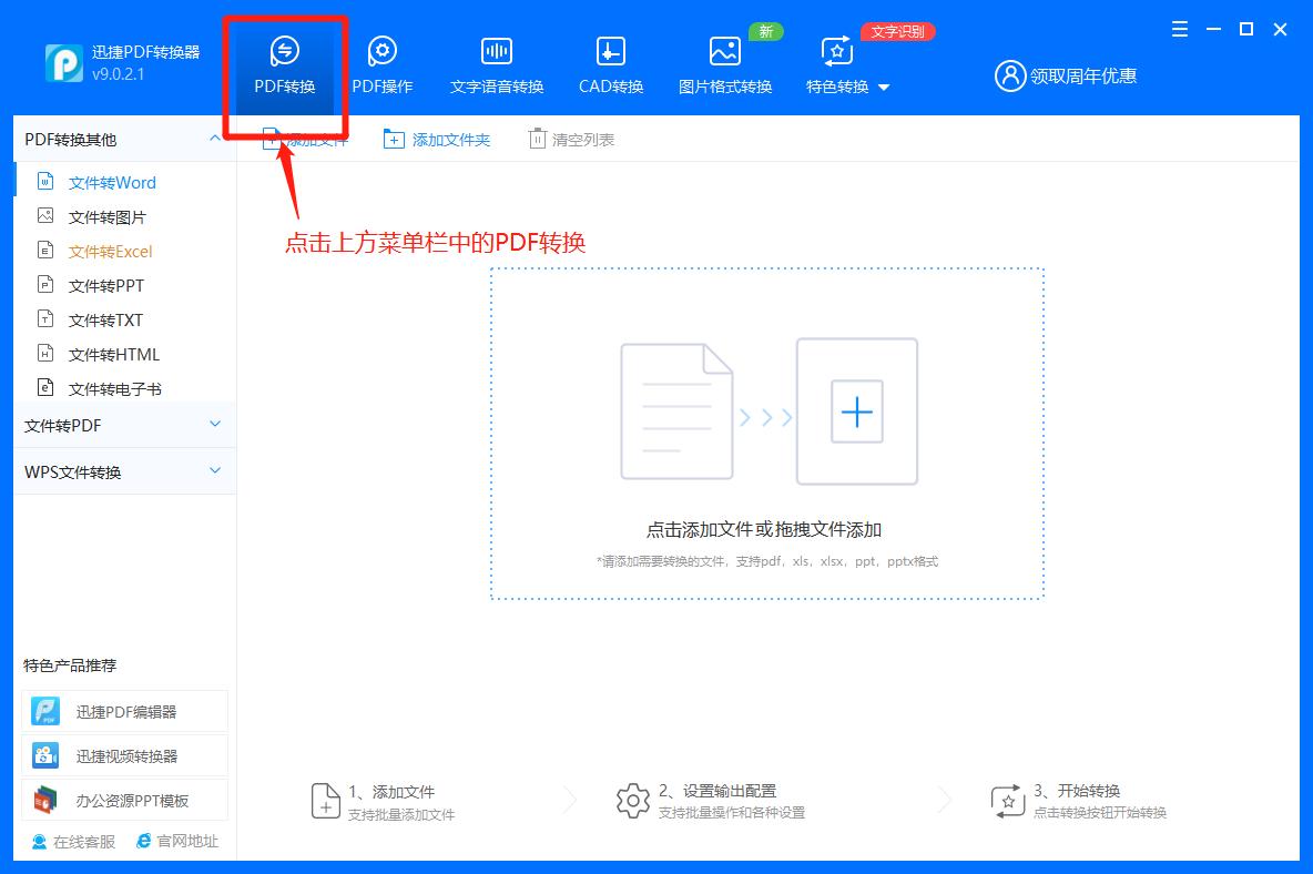word文档内容怎样复制到excel表格,怎样实现excel表格与word文档套打