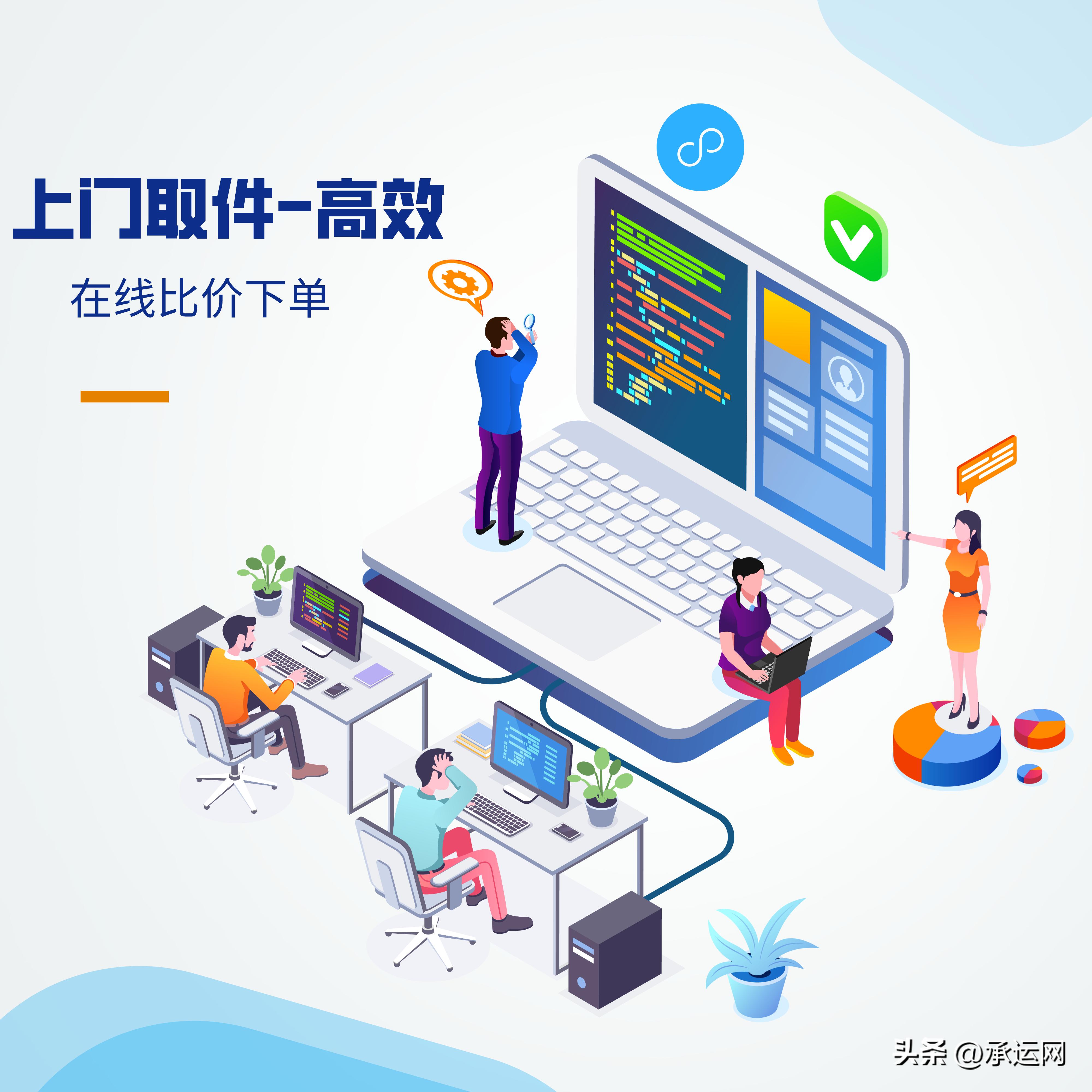 发快递大件哪个物流最便宜,大件发哪个物流快递比较便宜