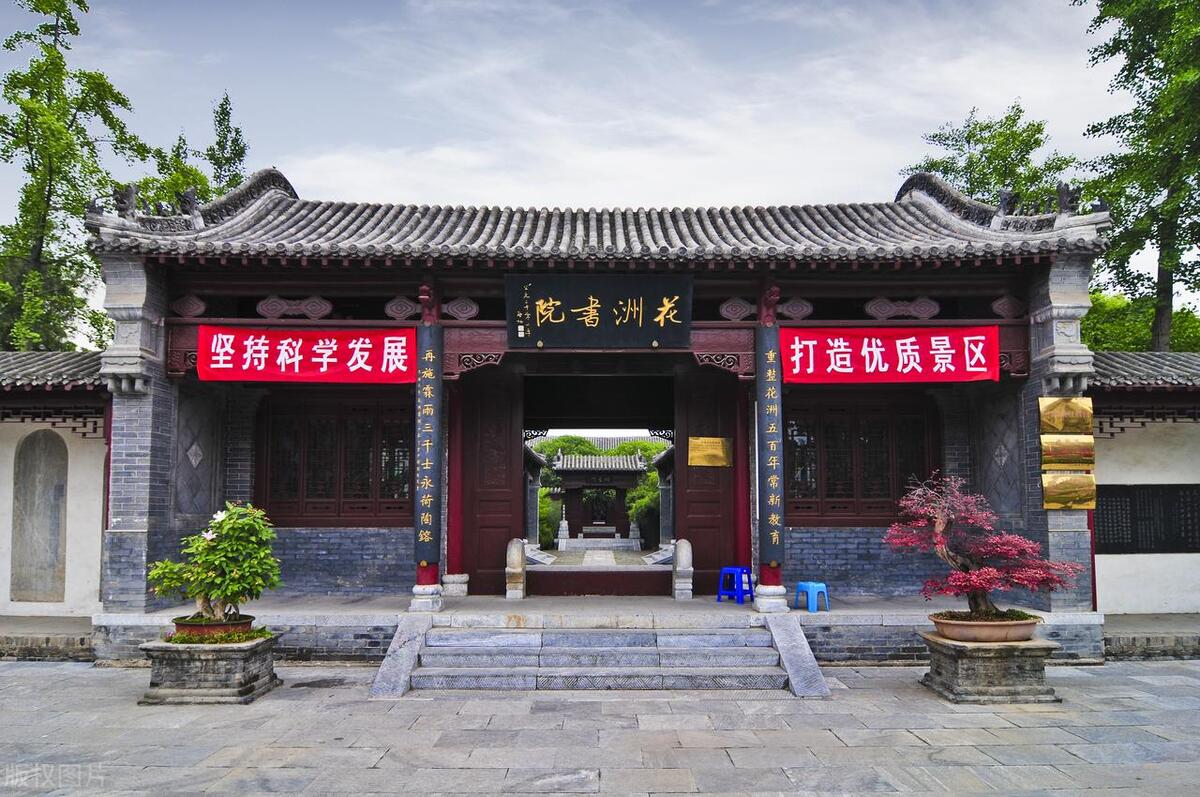 中国古代十大书院简介,中国历史上有几个出名书院